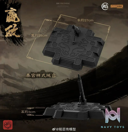 SUNDAY HOBBY – The First Emperor Ying Zheng Plastic Model Kit (Licensed)