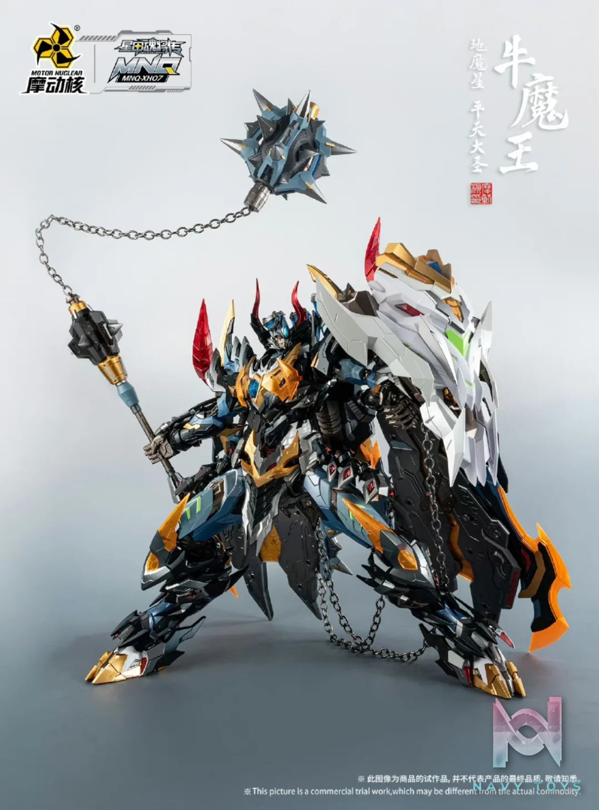 MNQ 07 - NGƯU MA VƯƠNG - MOTOR NUCLEAR resin statue motor nuclear anime figure