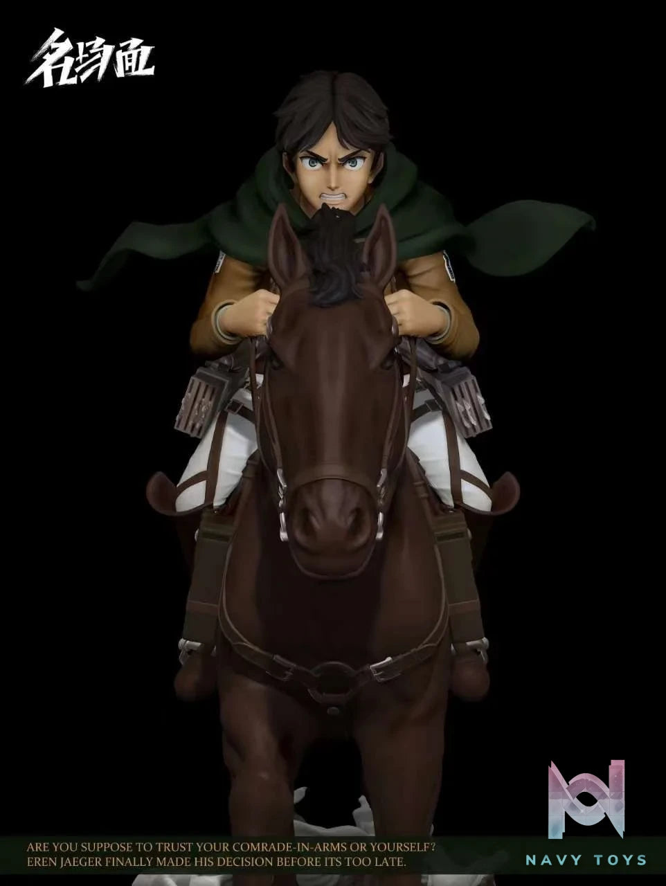 Eren - Attack On Titan - Typical Scene Studio resin statue Typical Scene Studio anime figure
