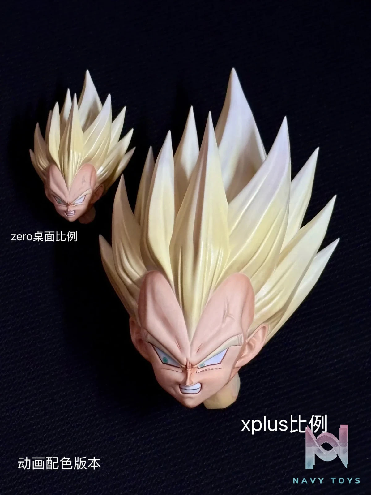 YAMCHA Studio – Dragon Ball Vegeta & Cell