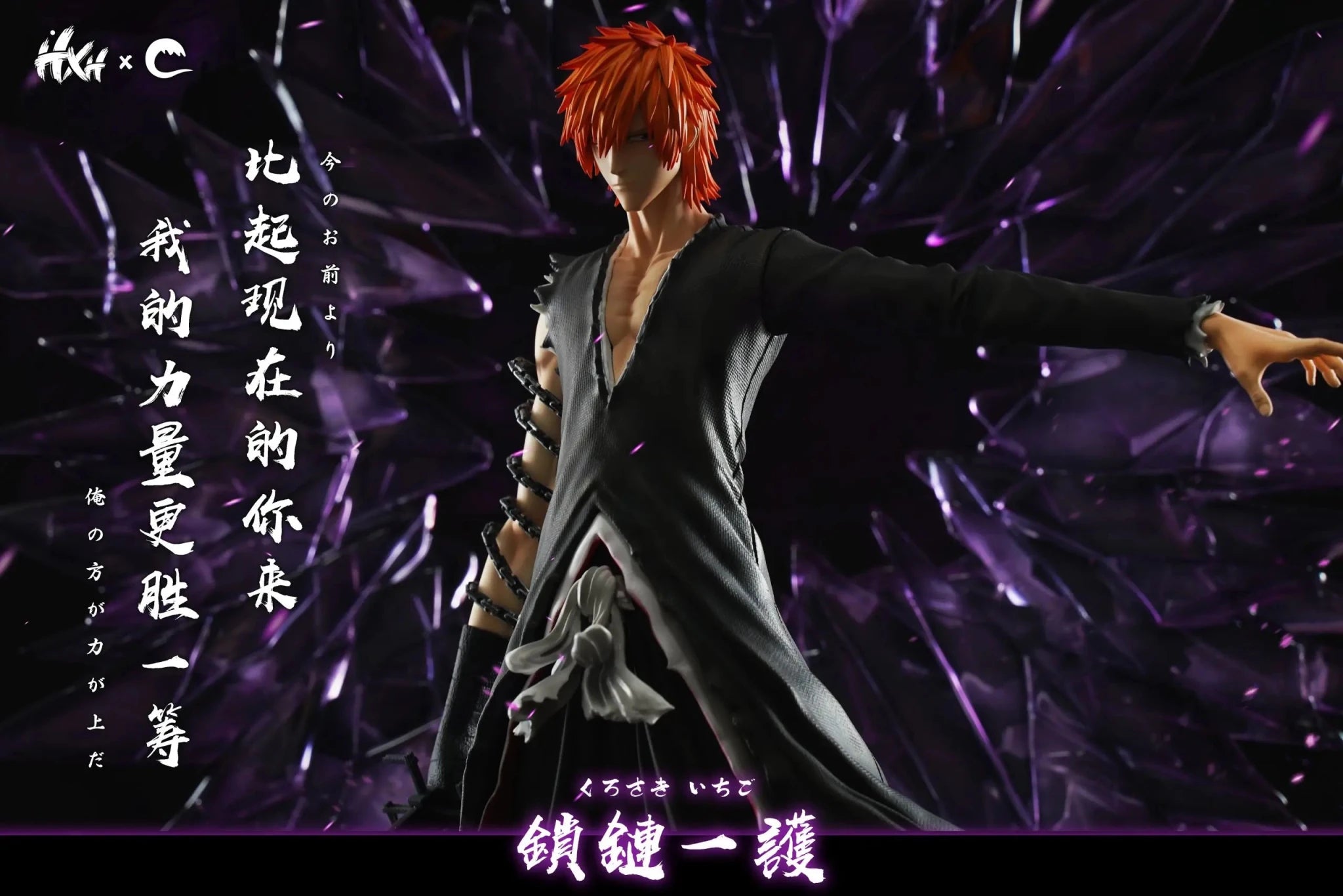 CHENG Studio & HXHENG Studio - Bleach Chained Lchigo resin statue Navy Toys anime figure