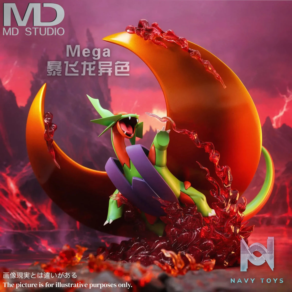 MD Studio – Pokémon Mega Salamence