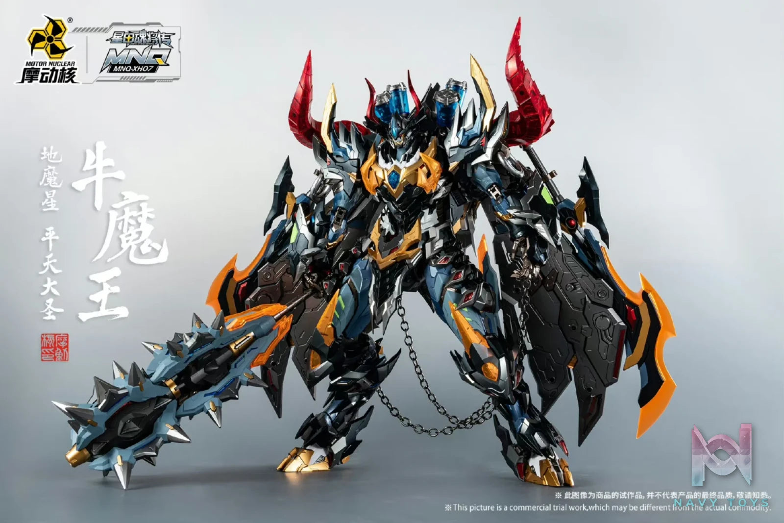 MNQ 07 - NGƯU MA VƯƠNG - MOTOR NUCLEAR resin statue motor nuclear anime figure