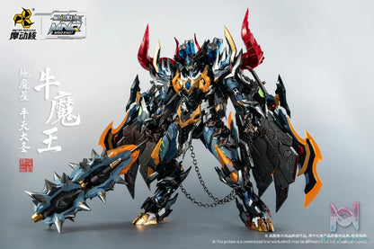 MNQ 07 - NGƯU MA VƯƠNG - MOTOR NUCLEAR resin statue motor nuclear anime figure
