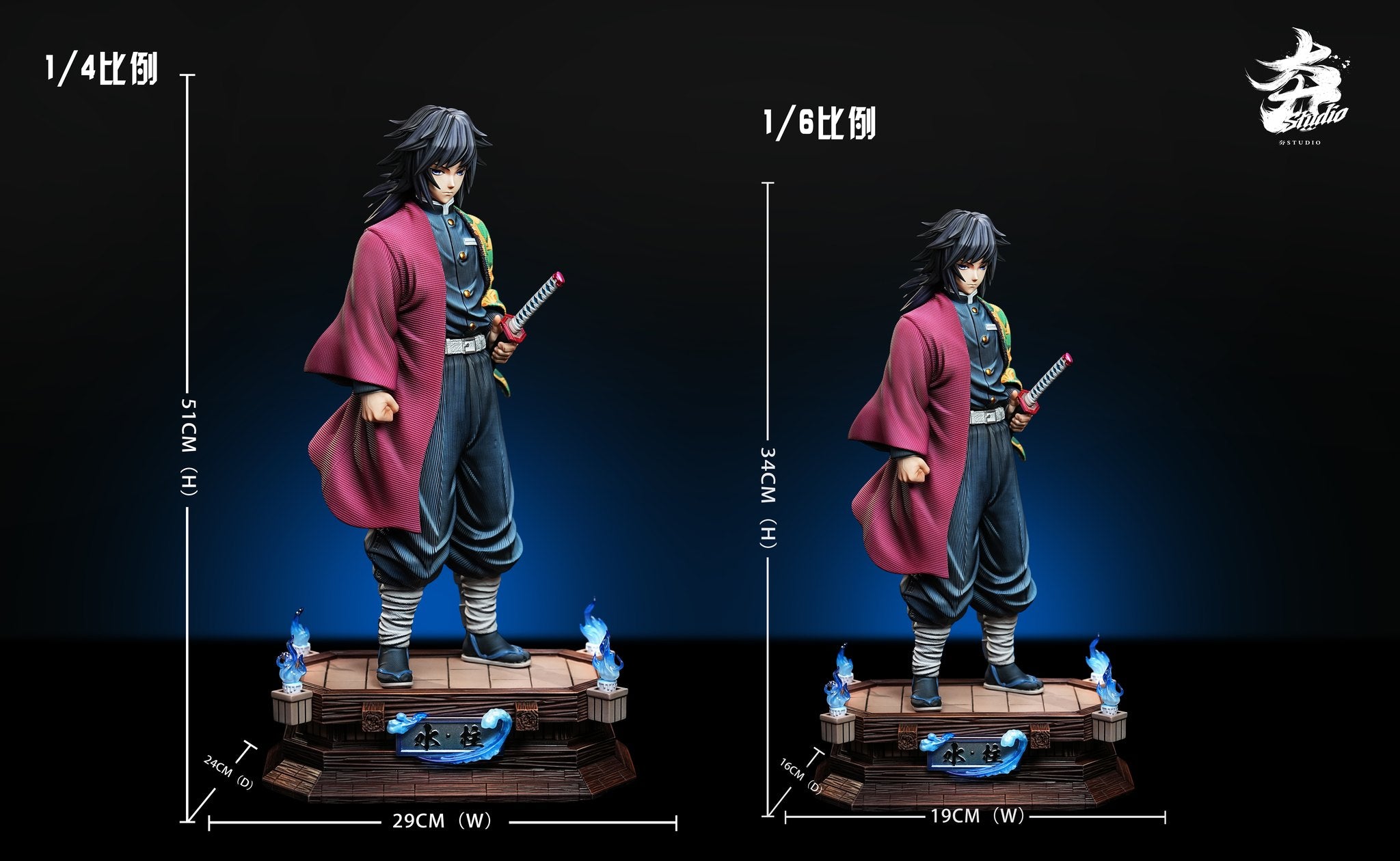 Hang Studio - Giyu Tomioka Demon Slayer resin statue Navy Toys anime figure