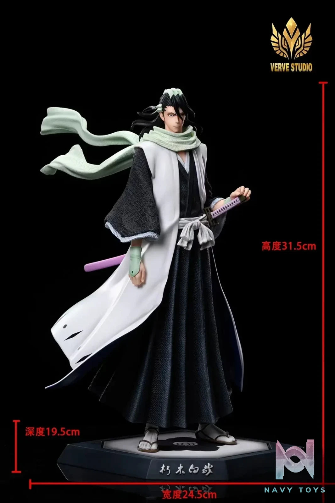 Verve Studio – Bleach Kuchiki Byakuya