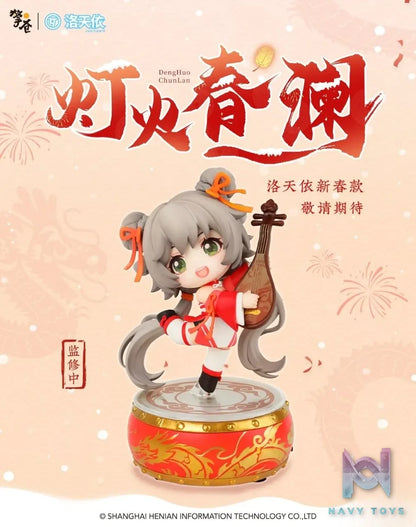 Hobby Rangers – Luo Tianyi denghuochunlan Q version figure (Licensed)