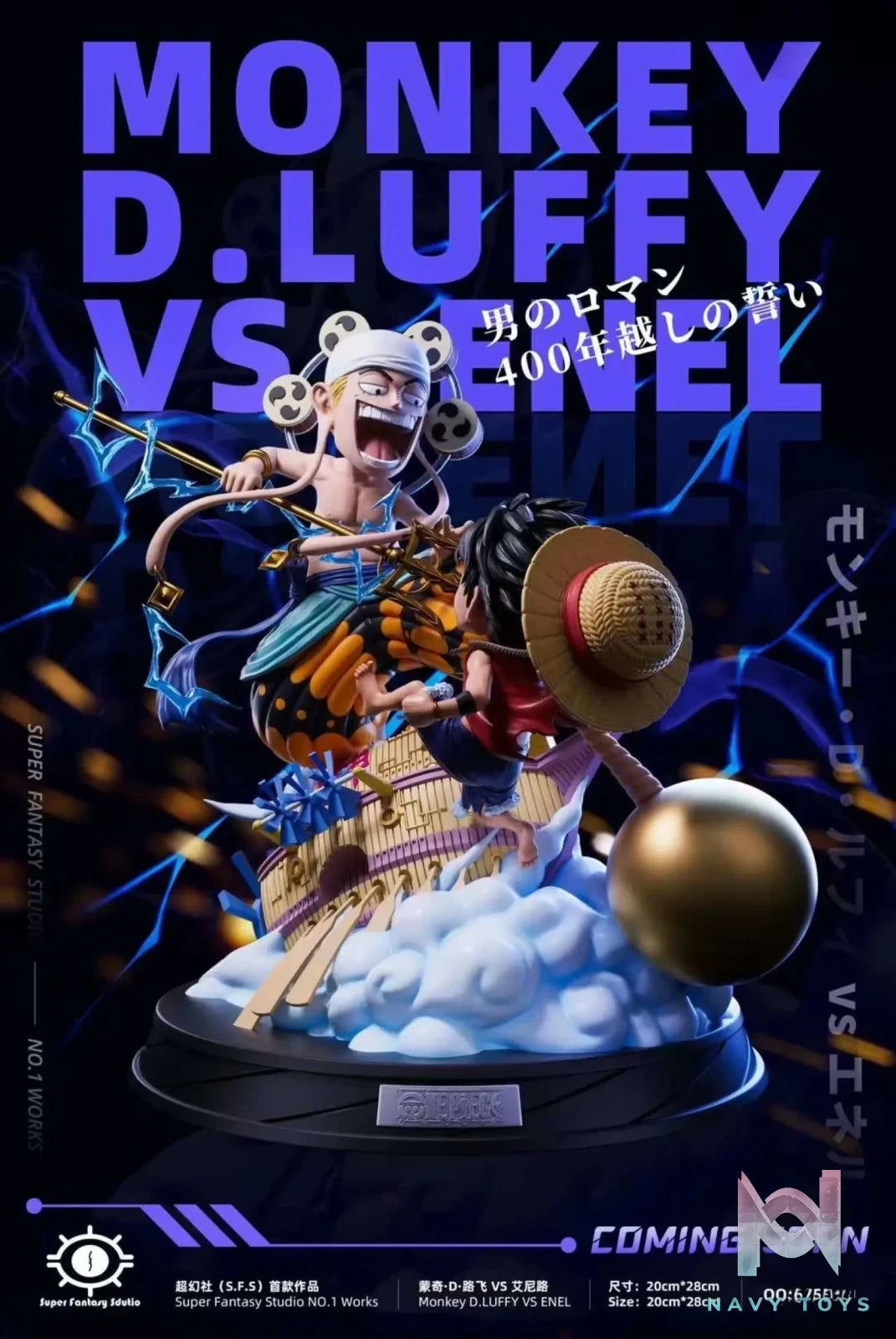 Super Fantasy Studio – One Piece Luffy vs Enel