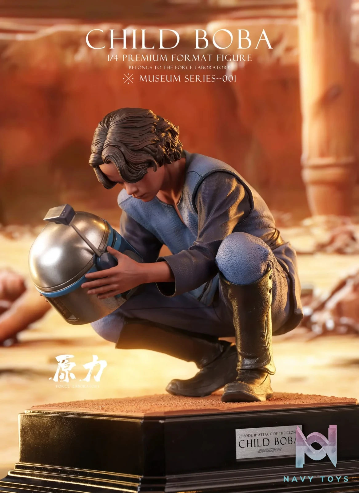 Force Studio – Star Wars Museum Series 001 1/4 CHILD BOBA