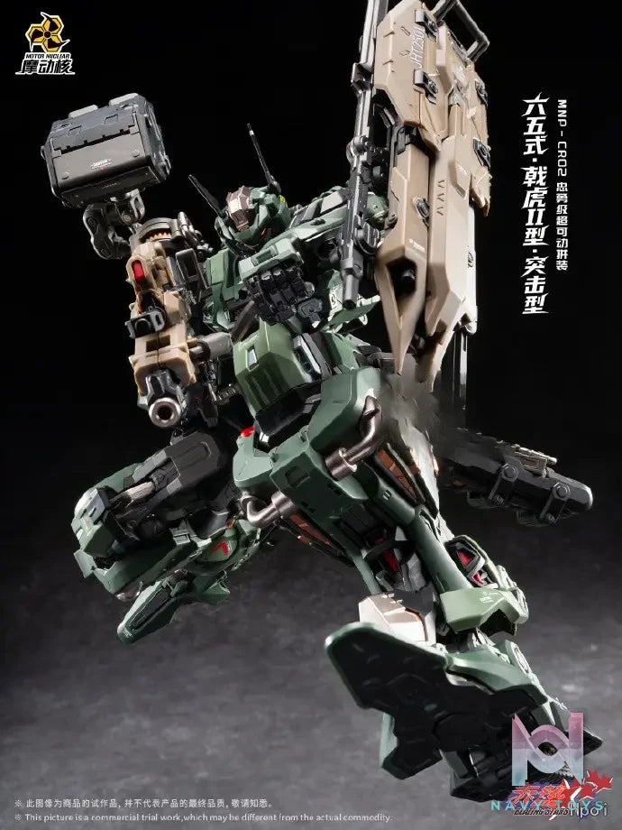 MOTOR NUCLEAR – BLAZING STARS Series Shining Red Star: Universal Type Tiger Halberd Type-II Model Kit (Licensed)