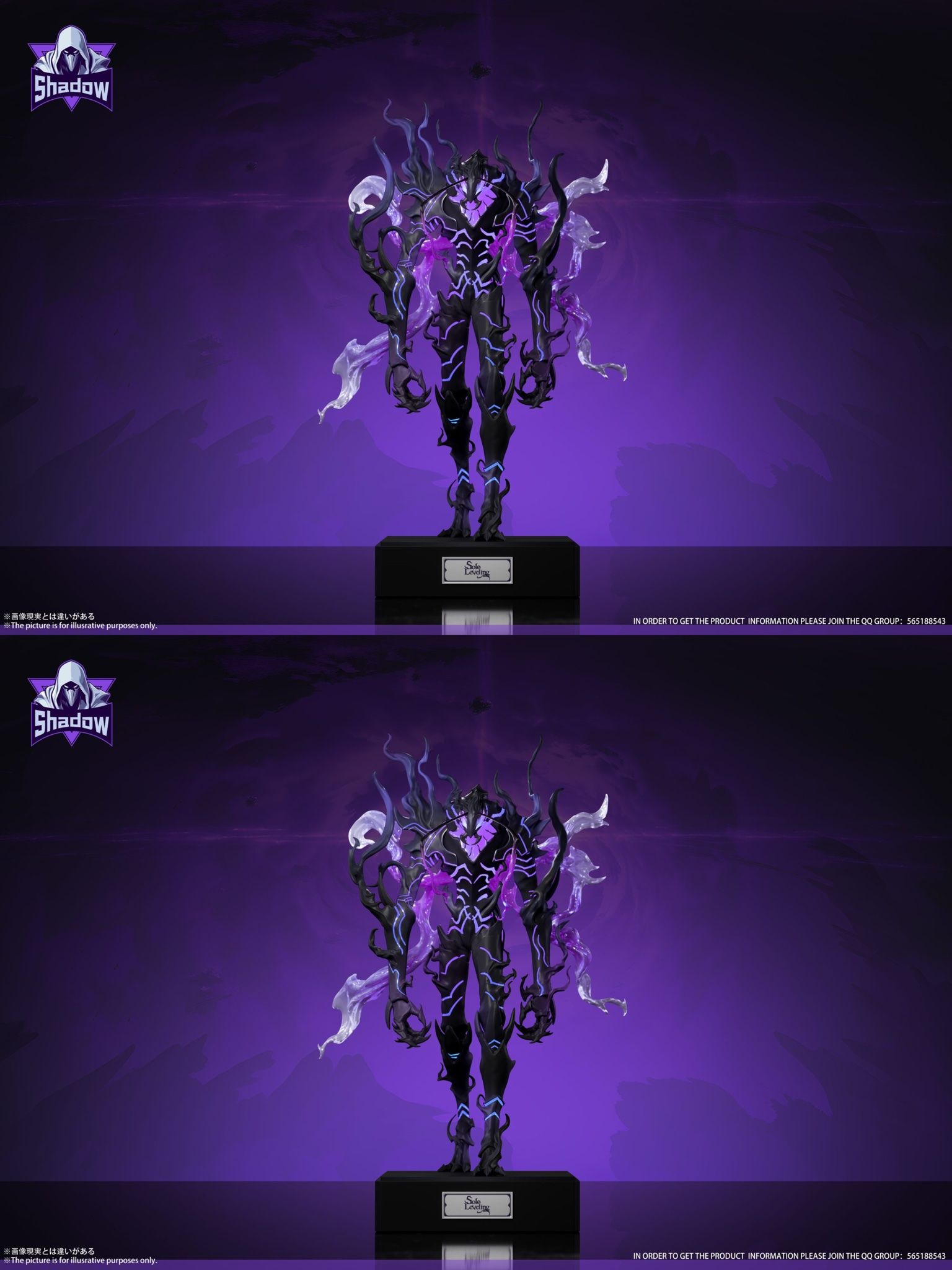 Ant King Beru - Solo Leveling - Shadow Studio resin statue shadow Studio anime figure