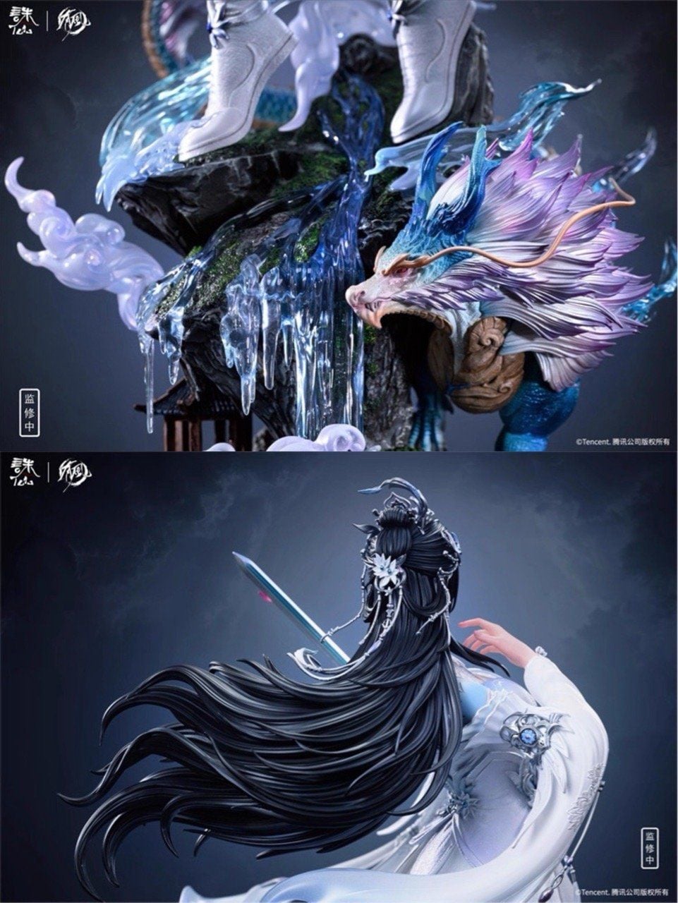 Lu XueQi (Lục Tuyết Kỳ) - Jade Dynasty - You Feng Studio resin statue You Feng Studio anime figure