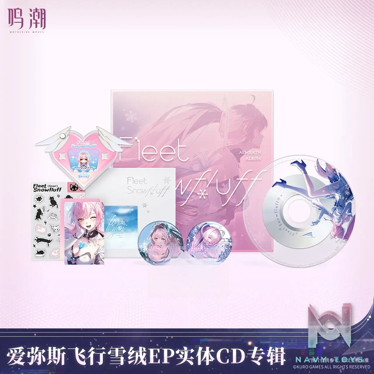 KURO GAMES – Wuthering Waves Ephemeral Aethers – Snowcoat EP Physical CD Album (Licensed)