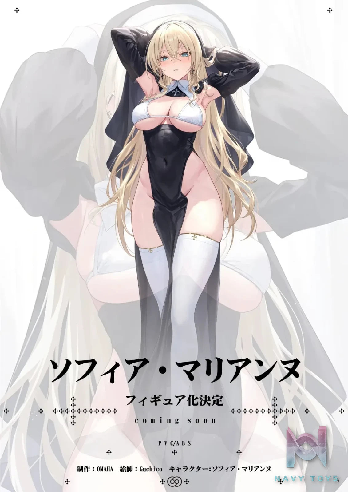 OMAHA Studio – Original Nun Sophia (Sophia Mariana) DX Version (Licensed)