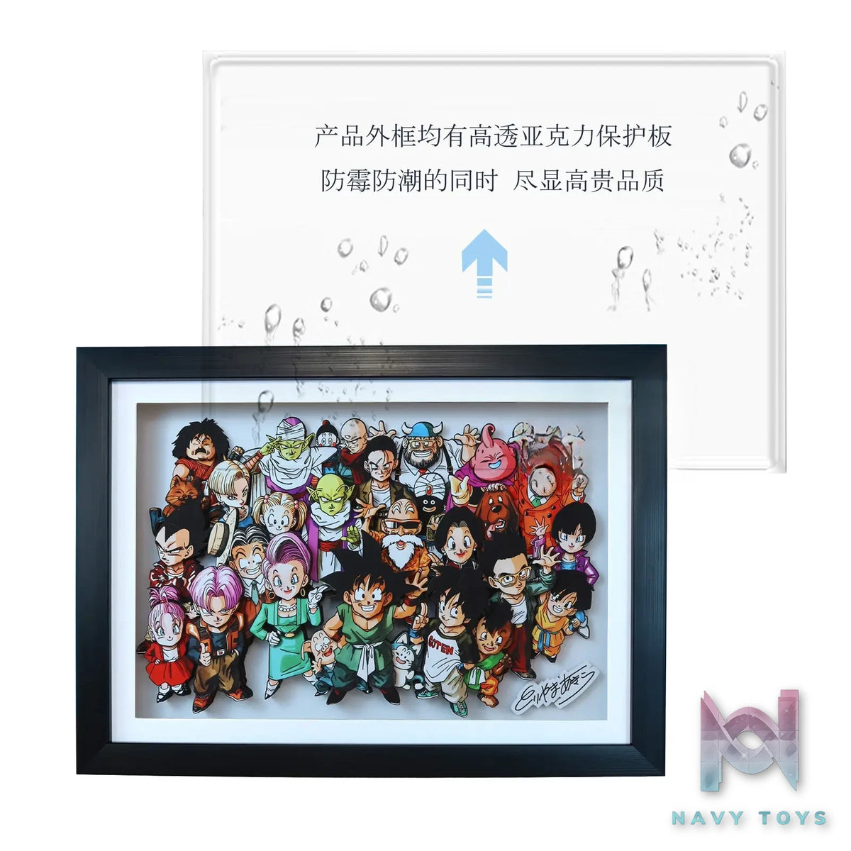 KALA HOME Studio – Dragon Ball Multiple Characters #08 3D Decorative Painting Dragon Ball
