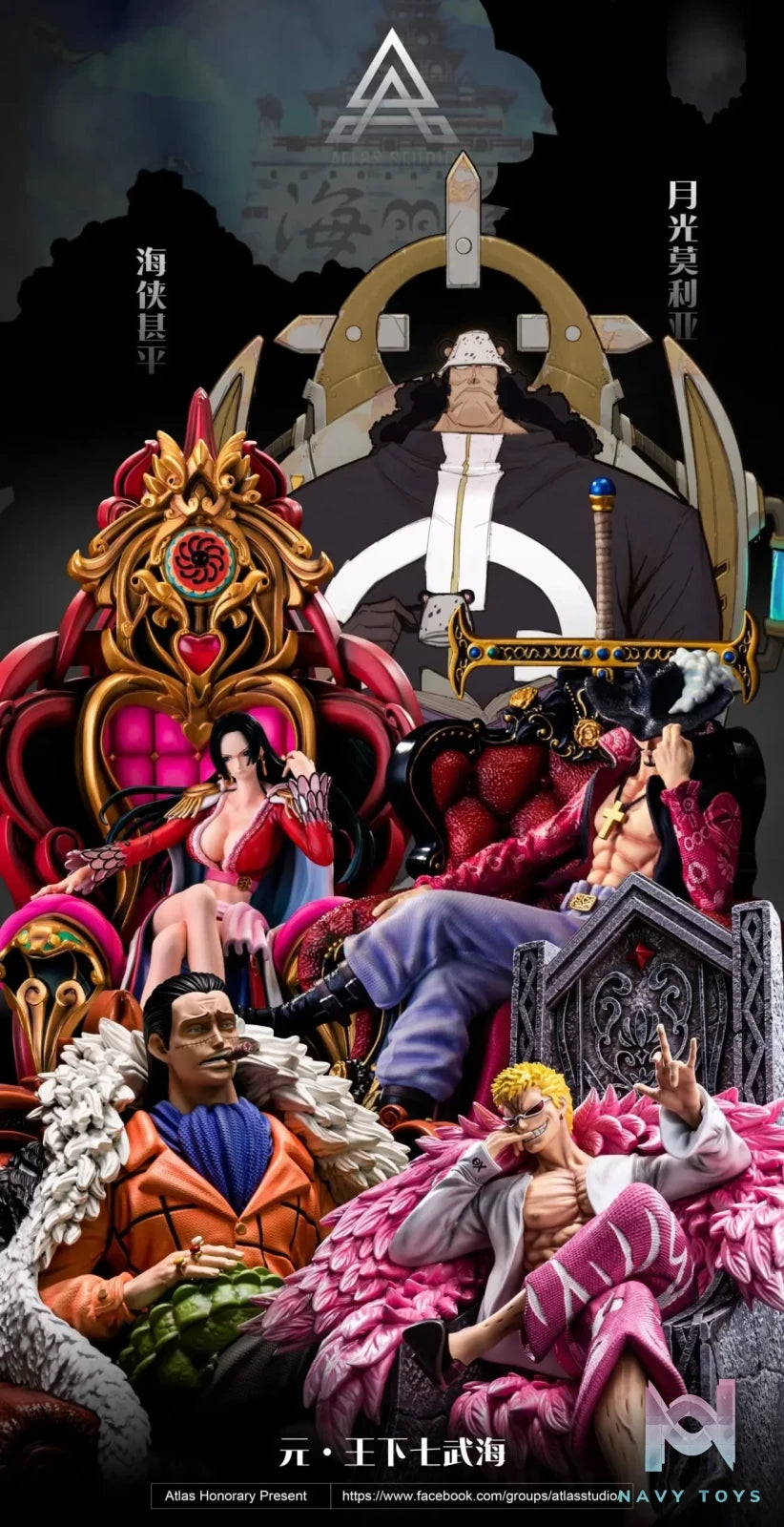 Atlas Studio – Shichibukai Series Boa Hancock
