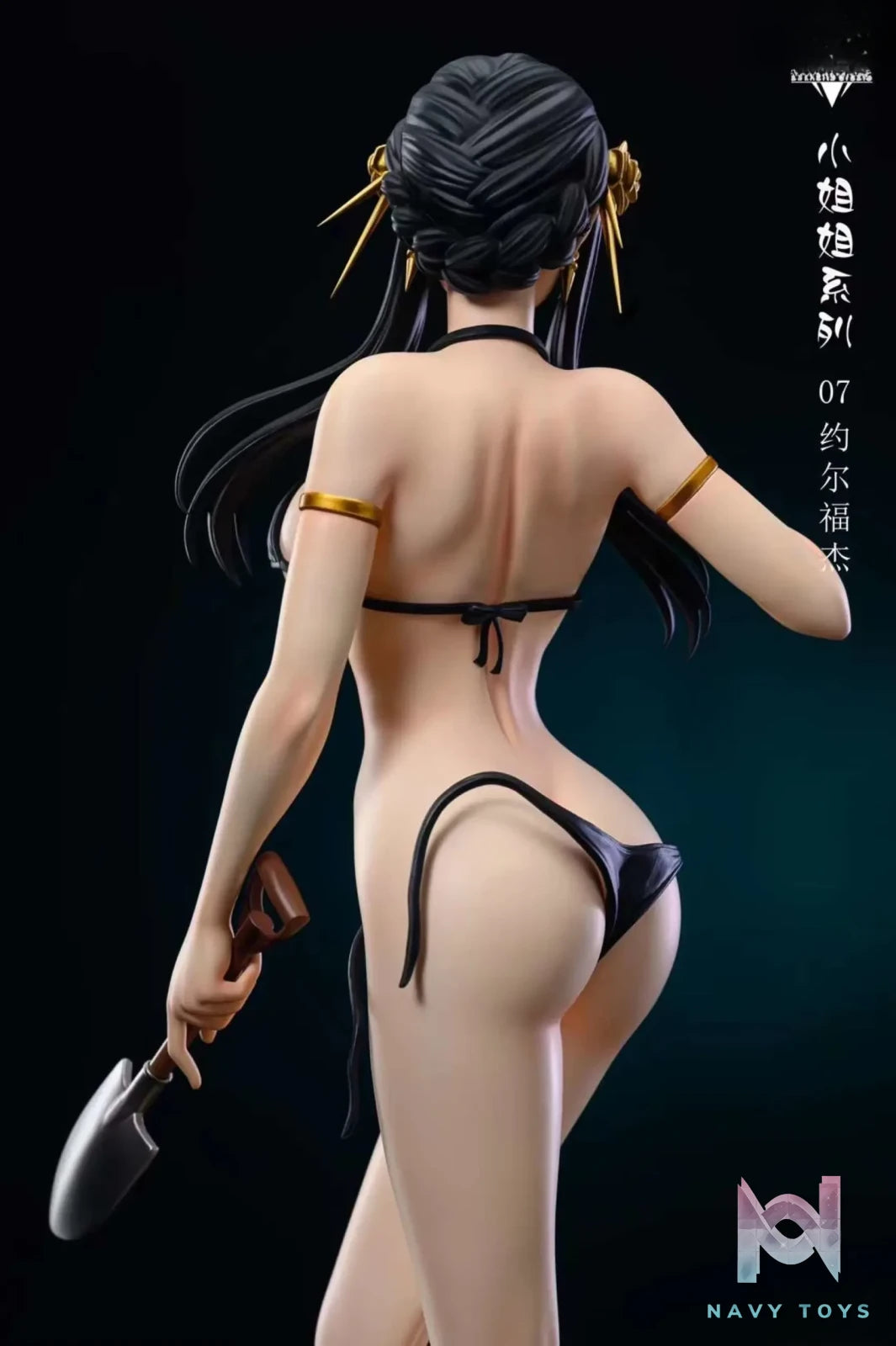 Diamond Studio – SPY FAMILY Miss Sister Series 007— Beach Yor Forger
