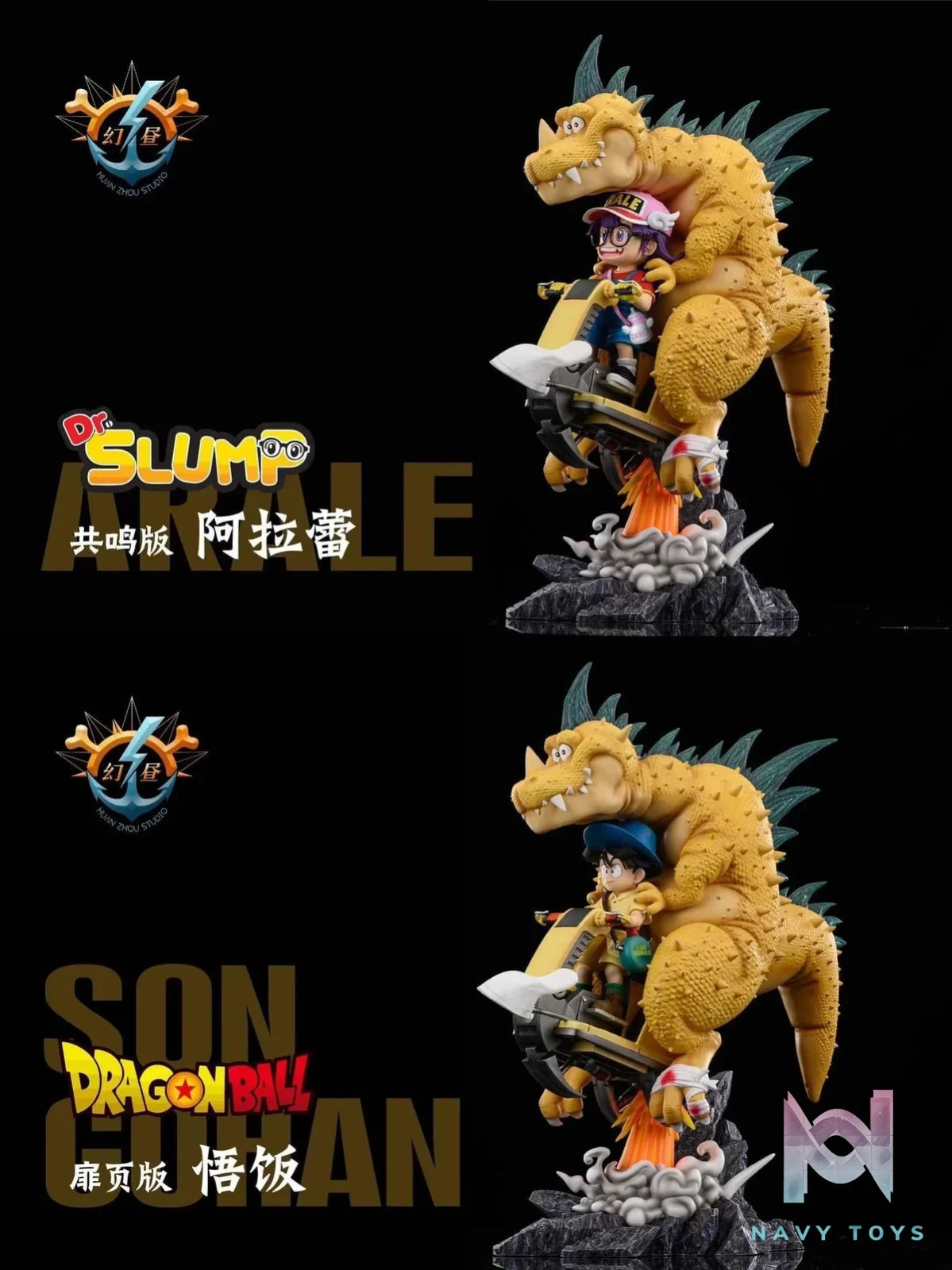 Arale & Gohan - HZ Studio resin statue HZ Studio anime figure