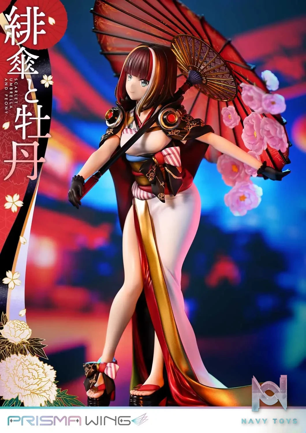 Prime 1 Studio & PRISMA WING Collection – fuzichoco original Illustration Scarlet Umbrella and Peony 1/7 Scale Pre-Painted Figure PWFZCC-01P PWFZCC-01PDX (Licensed)