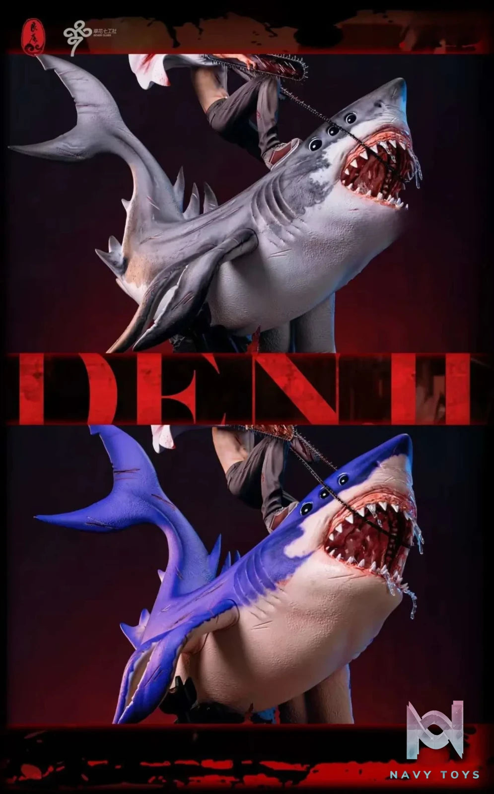 LC Studio – ********​**** #2 ***** Riding a Shark