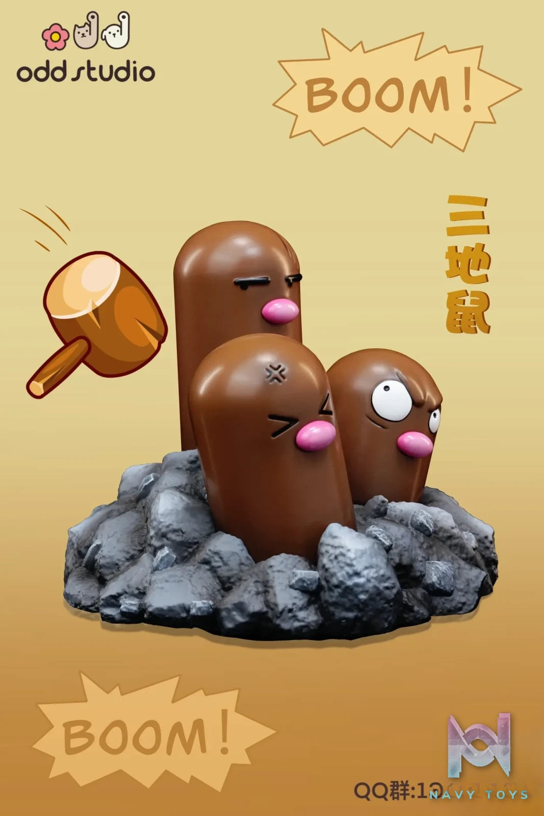 ODDS Studio – Pokemon Funny Dugtrio