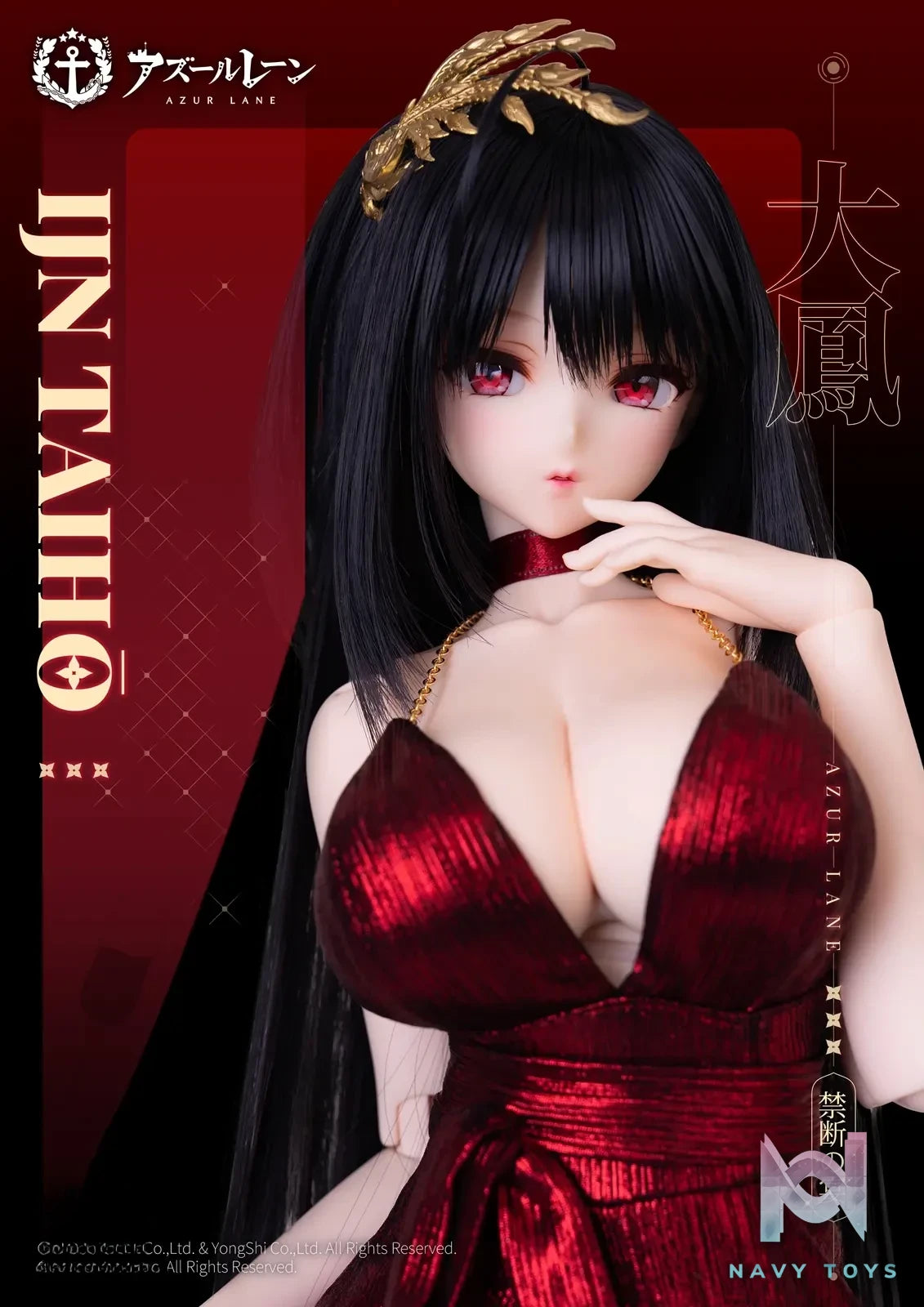 PUYOODOLL – DollyMate – Azur Lane Taihou: Poisoned Apple Ver. (Licensed)