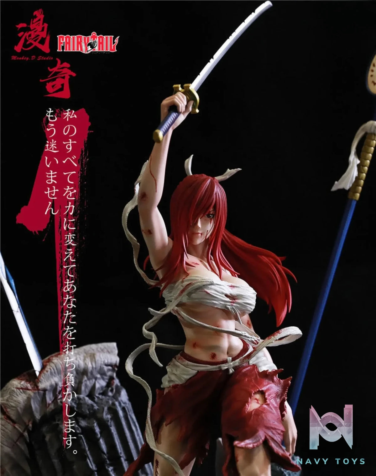 Monkey.D Studio – Fairy Tail Erza Scarlet