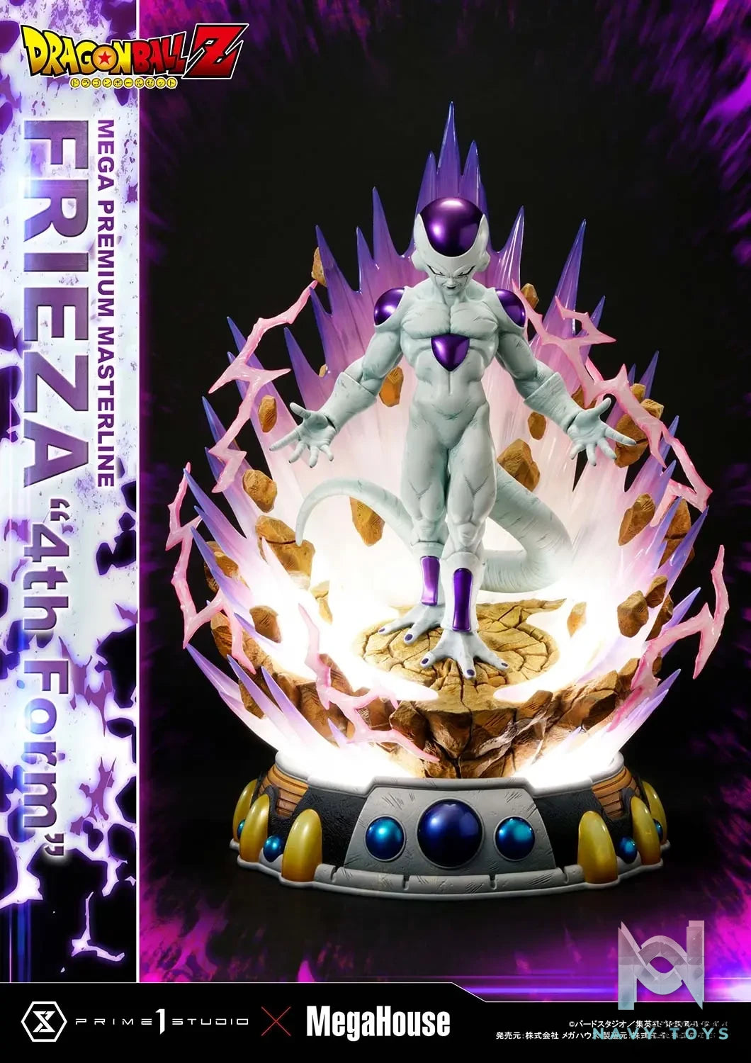 Prime 1 Studio – Mega Premium Masterline Dragon Ball Z Frieza 4th Form MPMDBZ-03 MPMDBZ-03S (Licensed)