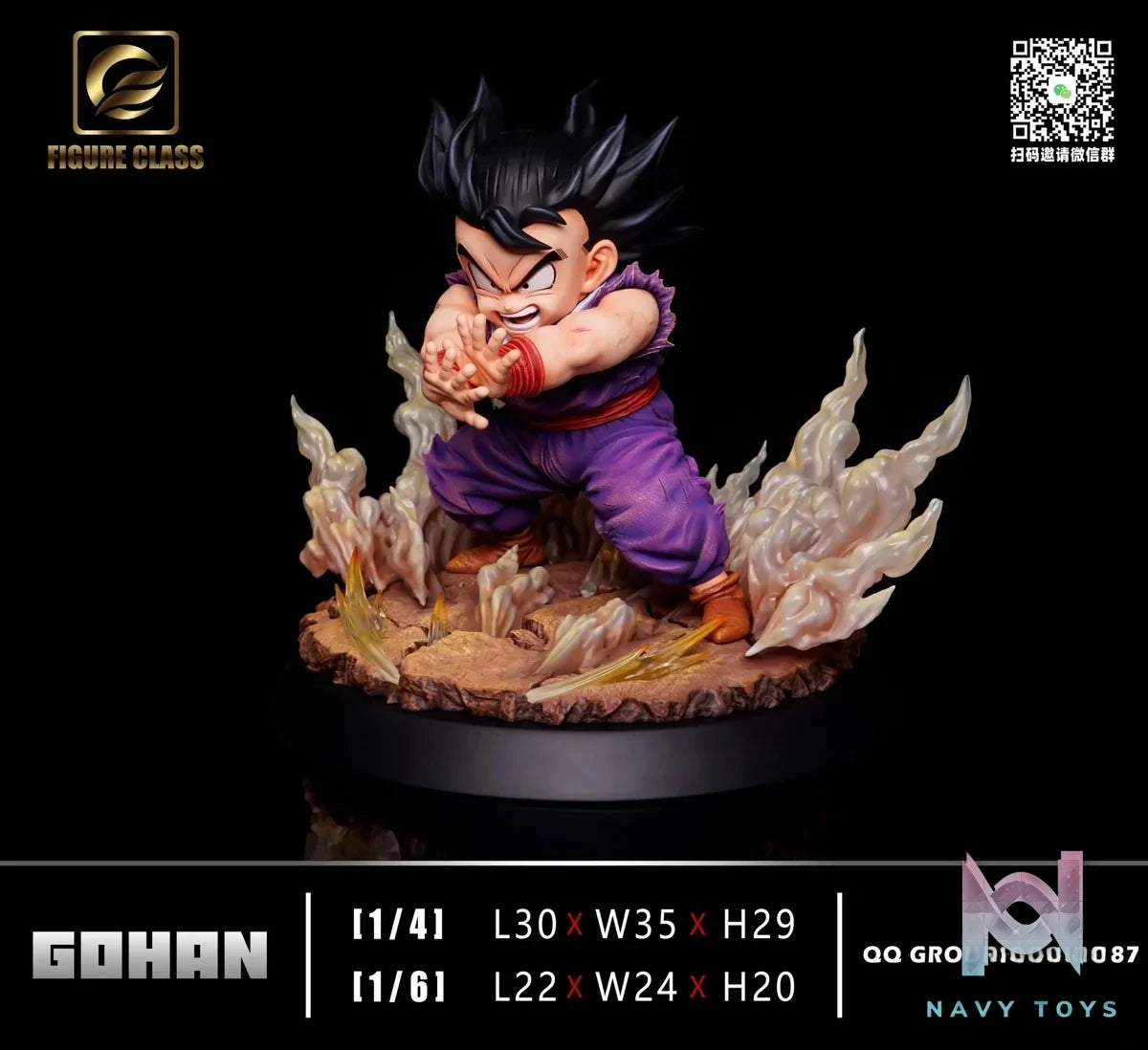 FIGURE CLASS Studio - Dragon Ball Special Beam Cannon Gohan resin statue Navy Toys anime figure