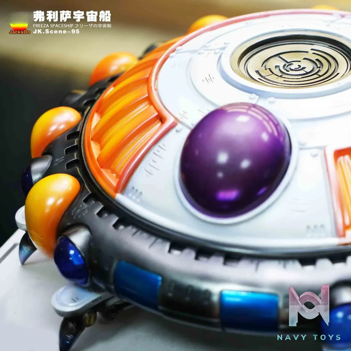 JacksDo Studio – Dragon Ball Frieza Spaceship