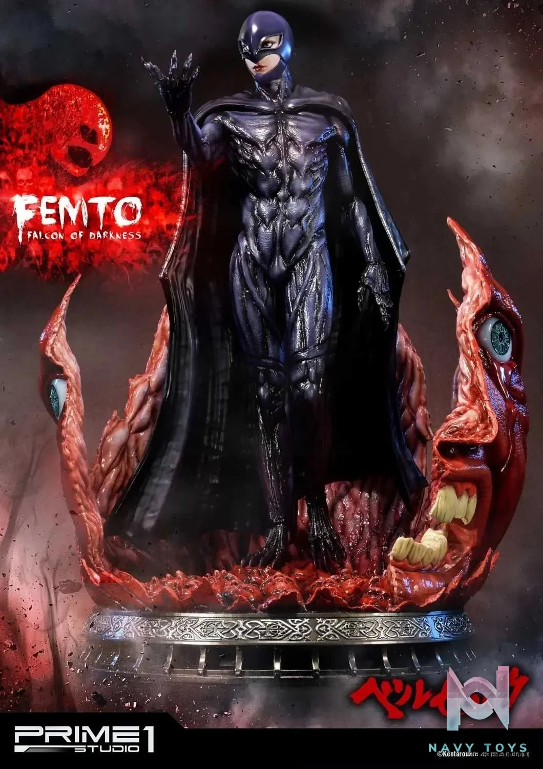 Ultimate Premium Masterline Berserk Femto, The Falcon of Darkness UPMBR-06 UPMBR-06EX (Licensed) - Prime 1 Studio resin statue Navy Toys anime figure