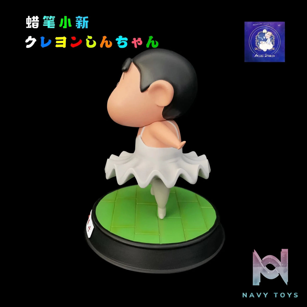 Aries Studio – Ballet Crayon Shinchan