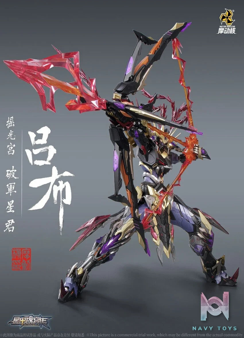 MNQ - 05 God of war Lubu resin statue motonuclear anime figure