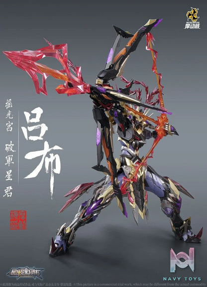 MNQ - 05 God of war Lubu resin statue motonuclear anime figure