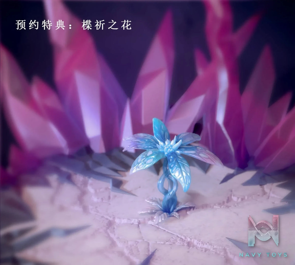 Thistles and thorns Studio – Guilty Crown Inori Yuzuriha