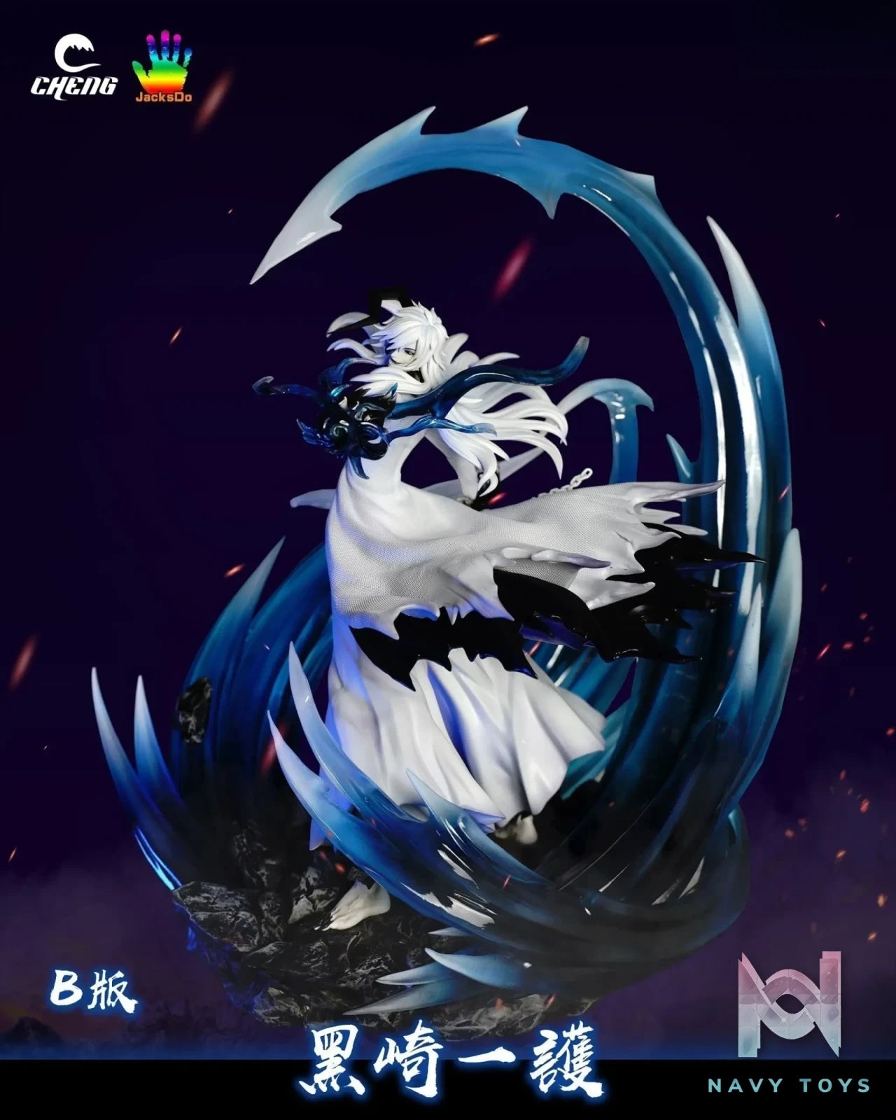 Cheng Studio – Bleach Kurosaki Ichigo