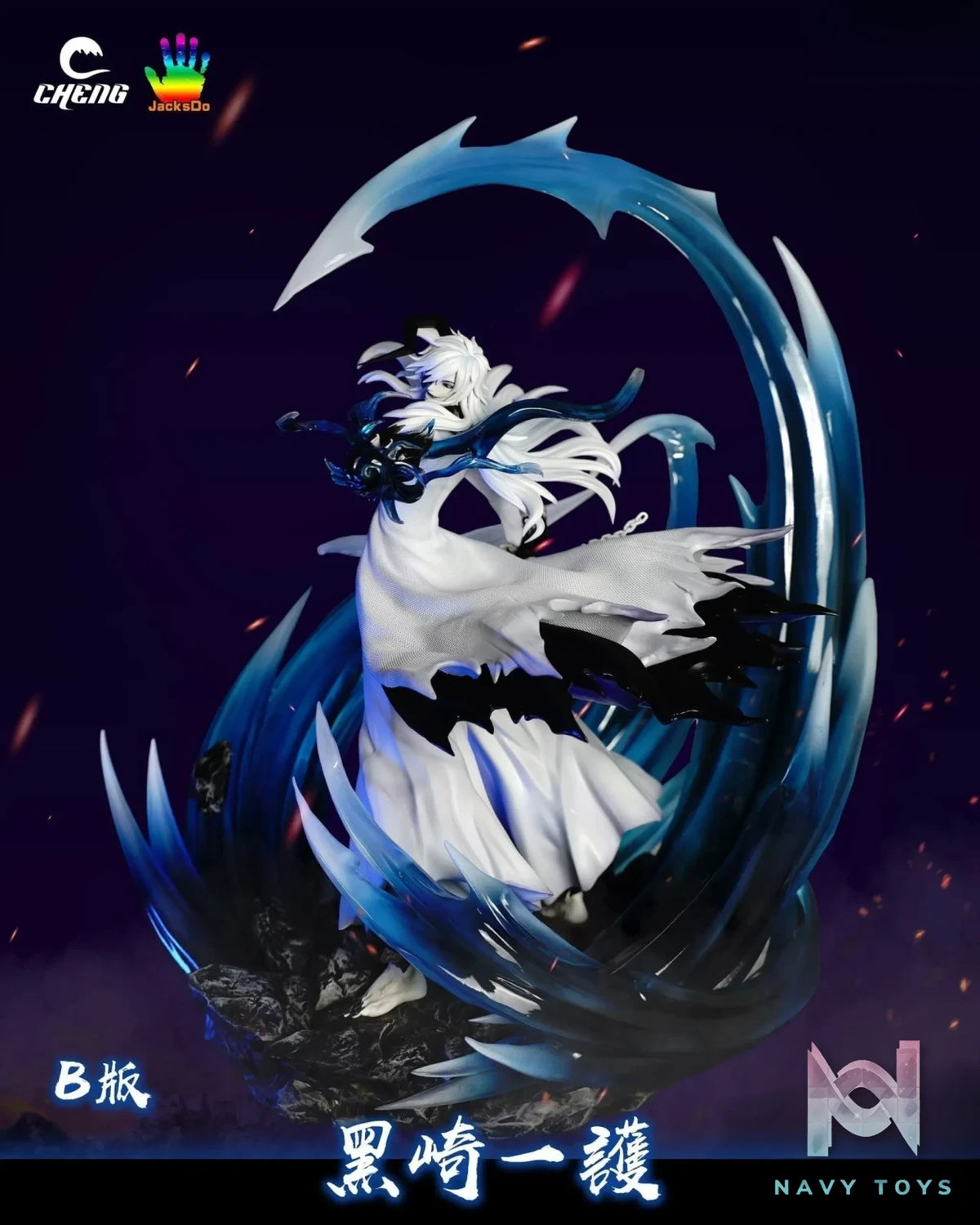 Cheng Studio – Bleach Kurosaki Ichigo