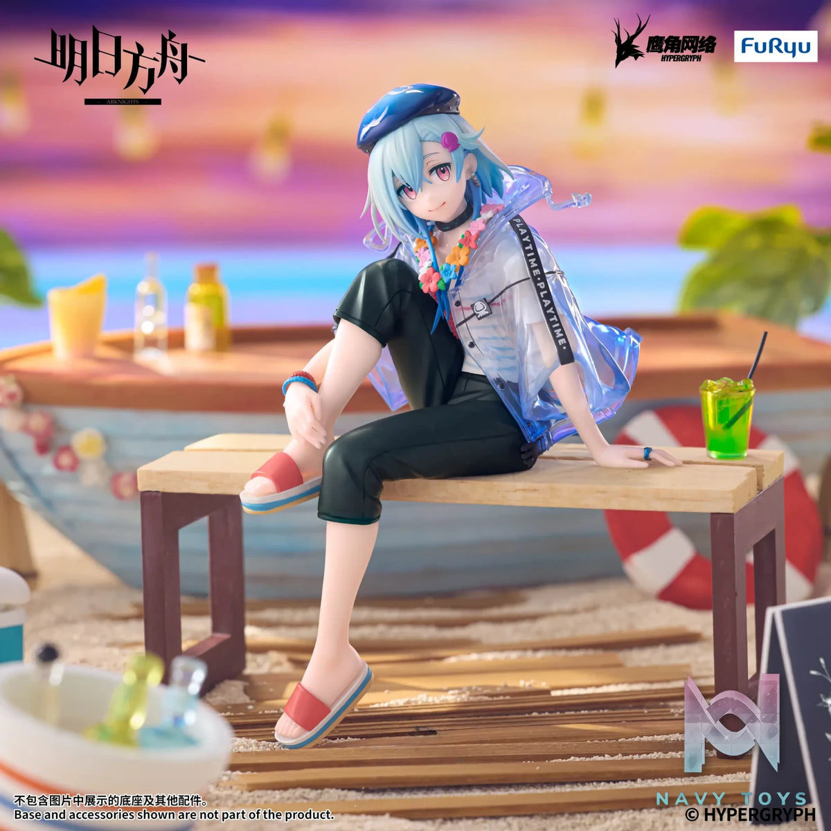 FURYU – Arknights Noodle Stopper Figure Mizuki: Summer Feast Ver. (Licensed)