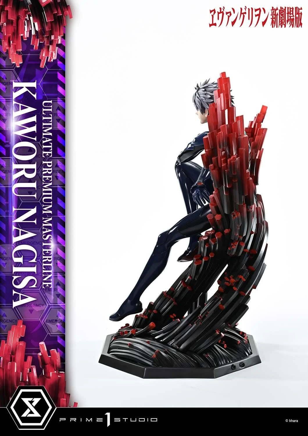 Kaworu Nagisa resin statue Prime 1 Studio anime figure