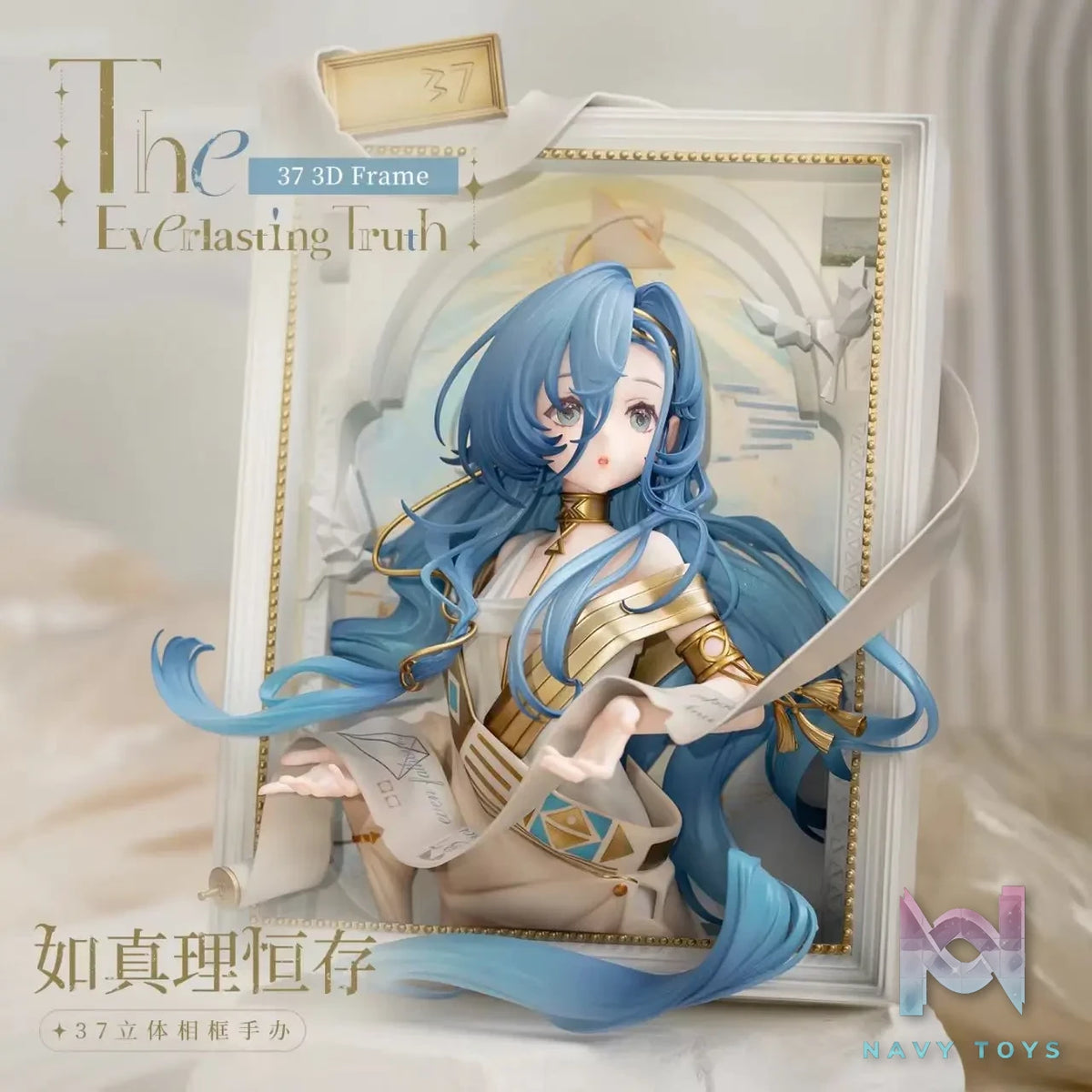 BLUEPOCH – Reverse: 1999 “As Truth Abides” 37 3D Photo Frame Figure (Licensed)