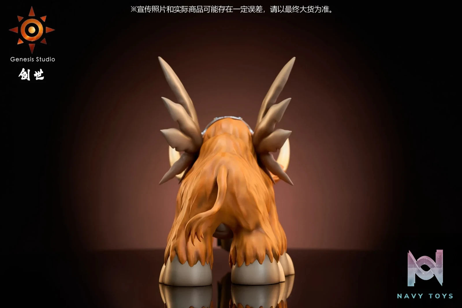Genesis Studio – Digimon Mammon