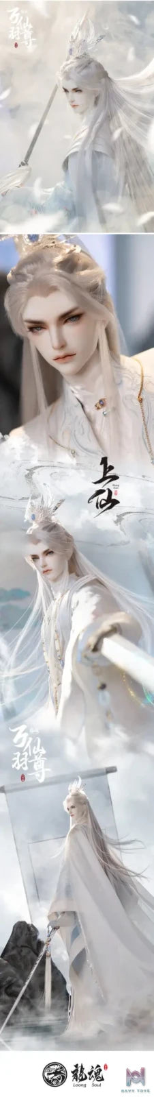 Loong Soul – Wan Yu Xian Zun BJD Doll Original (Licensed)