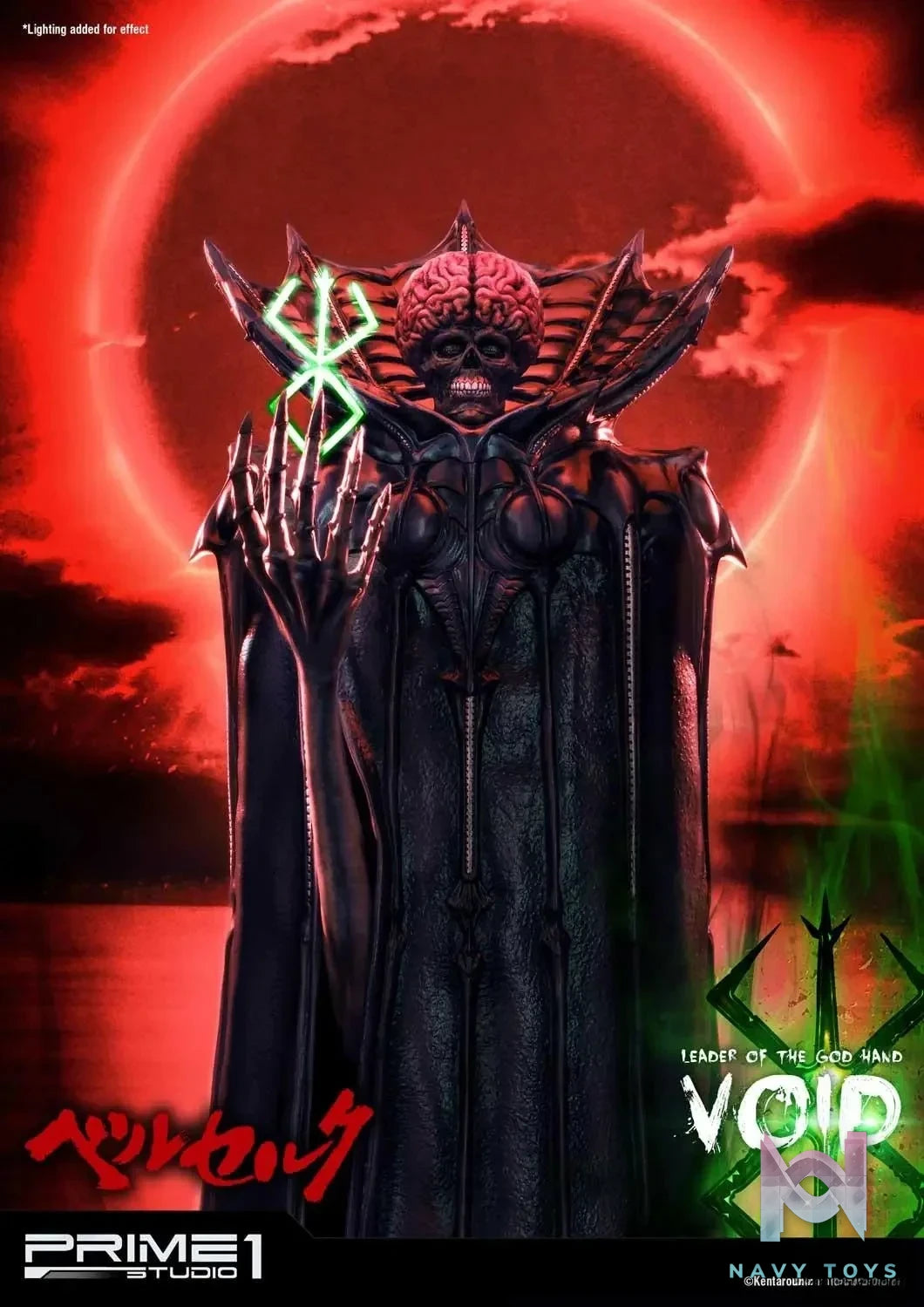 Void UPMBR-11 (Licensed) - Ultimate Premium Masterline Berserk - Prime 1 Studio resin statue Navy Toys anime figure