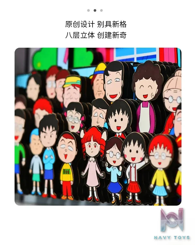 Yu Zhi Jiang Studio – Chibi Maruko-chan Multiple Characters 3D Decorative Painting Chibi Maruko-chan