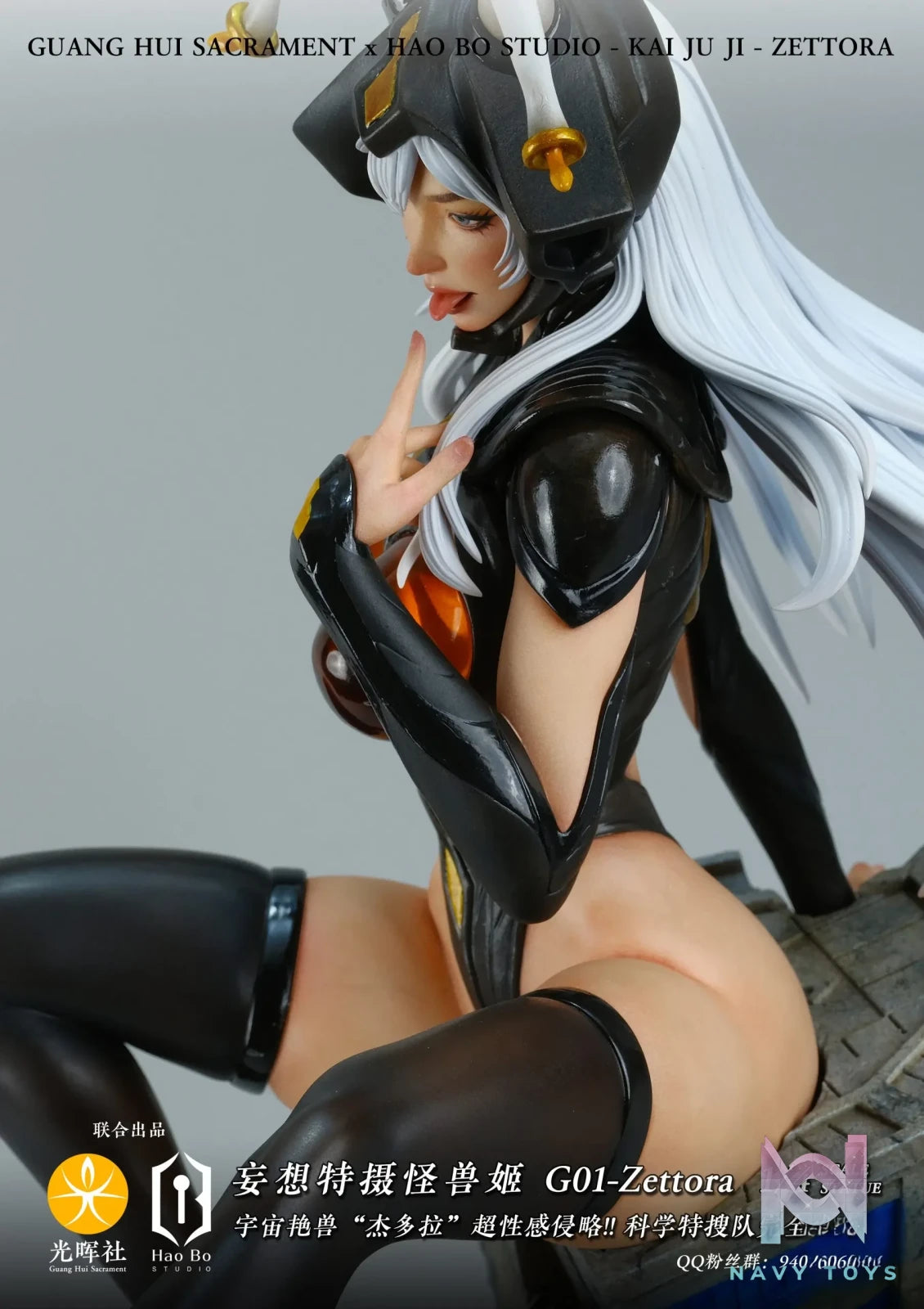 Hao Bo Studio & Guang Hui Sacrament Studio – Ultraman Zettora