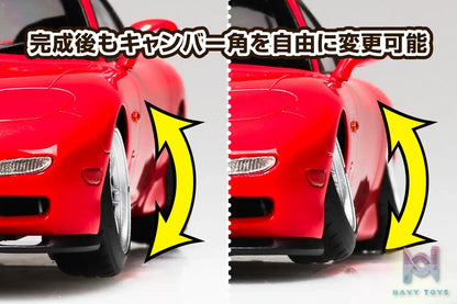 AOSHIMA – 1/24 FD3S RX-7 ‘91 AIR SUSPENSION CUSTOM (MAZDA) (Licensed)