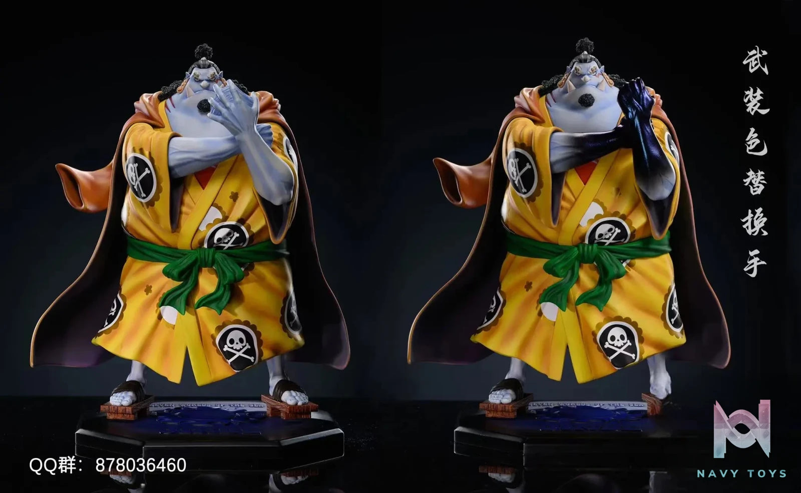 AS Studio – One Piece Jinbe