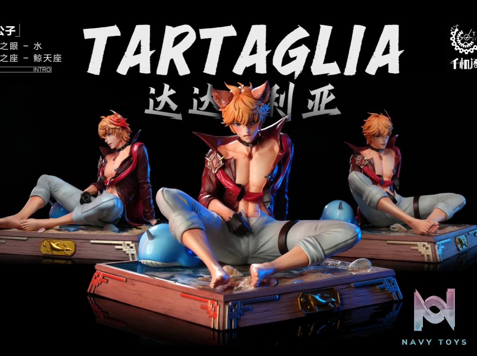 TOC Studio – Genshin Impact Tartaglia