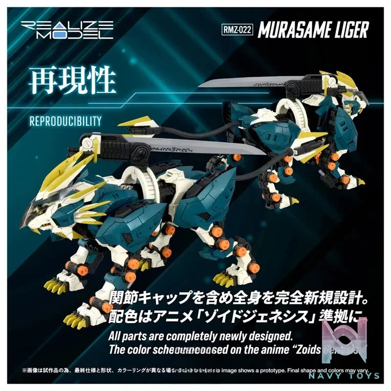 TAKARA TOMY – Realize RMZ-022 Murasame Liger Plastic Model (Licensed)