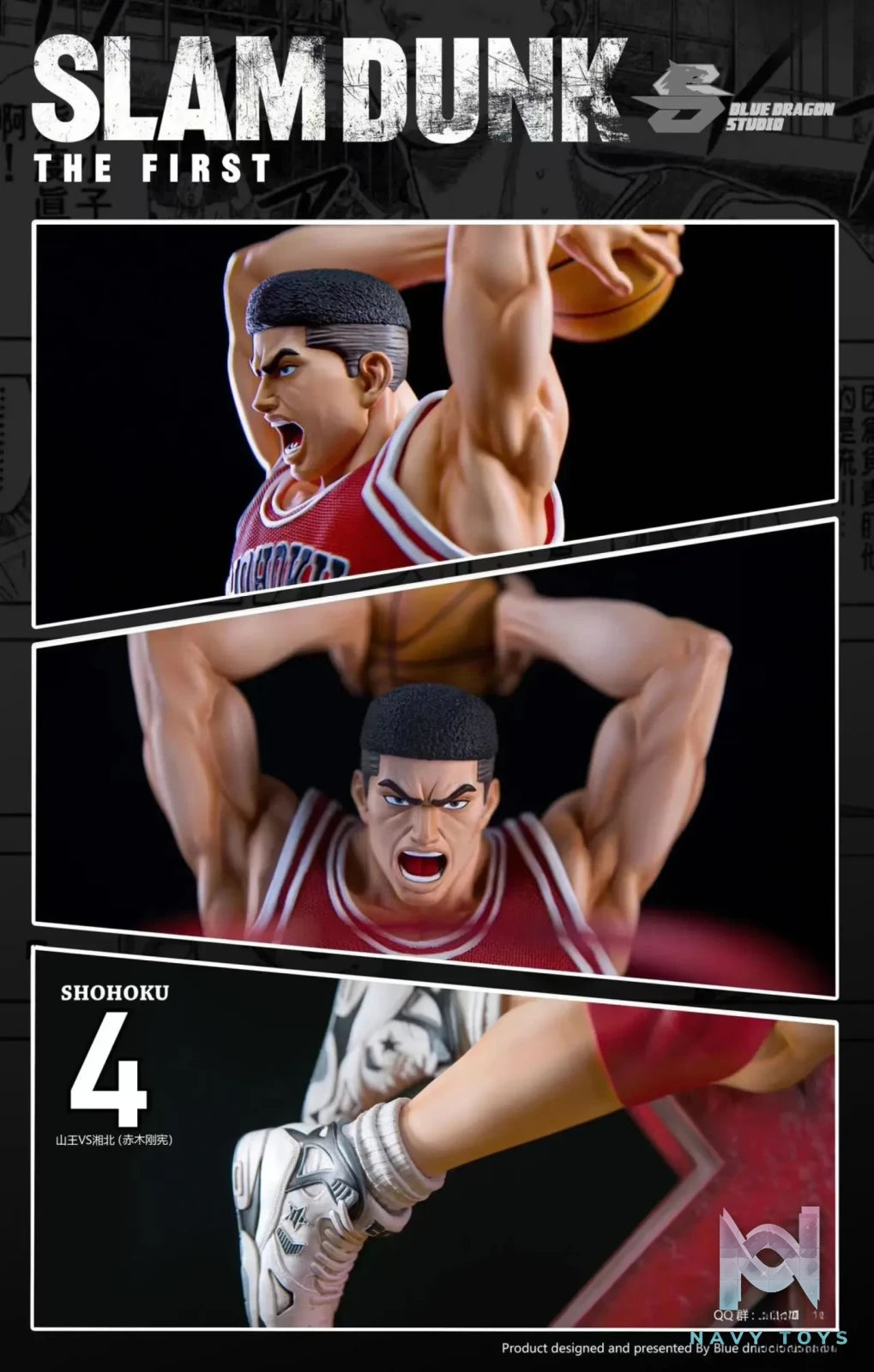 Blue Dragon Studio – Slam Dunk Akagi Takenori